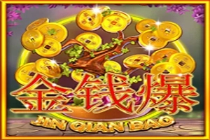 01183 jin qian bao